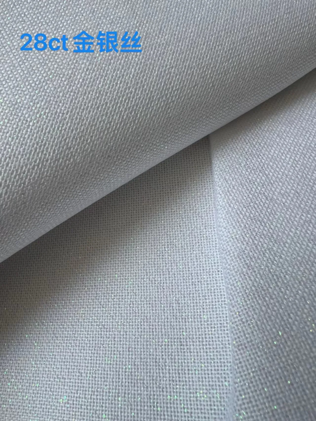 28CT /32CT 11CT/14CT Metallic Aida cloth cross stitch fabric canvas DIY handcraft supplies stitching embroidery craft 32CT cross stitch fabric embroidery fabric