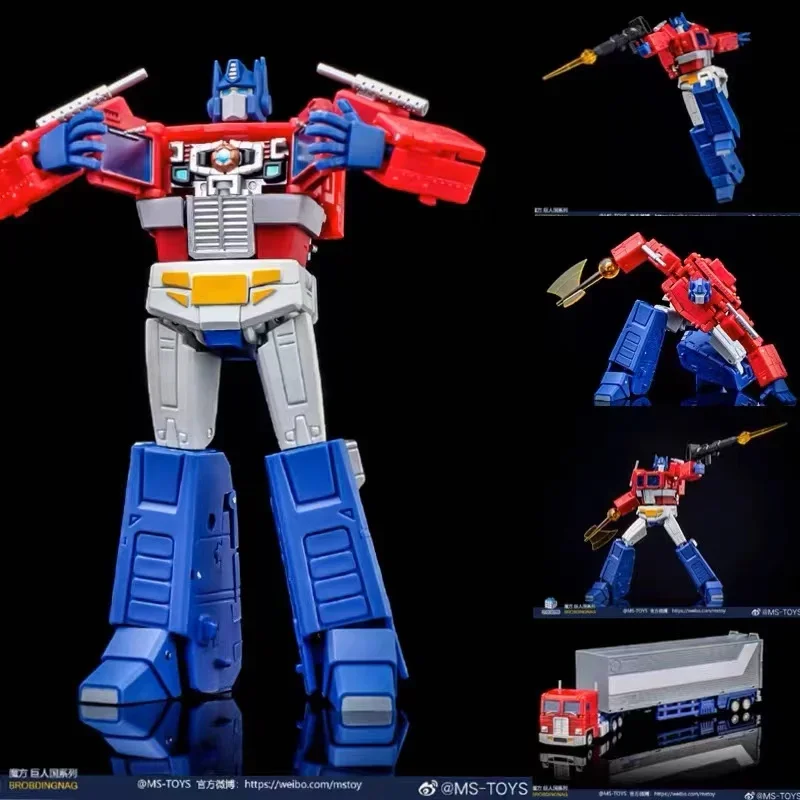 Magic Square Transformation Ms-Toys Ms-B46 Msb46 2.0 Versione Light Of Victory Op Commander Con Carrello Action Figure Toy
