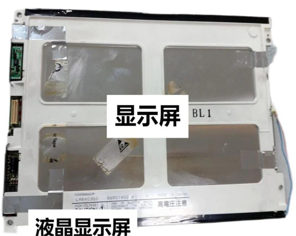 

Original 10.4-inch 640 * 480 LM64C350 industrial display screen