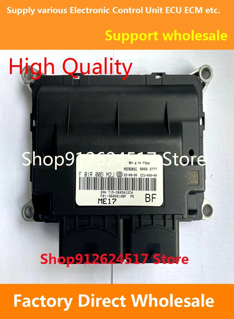 

High quality Electronic Control Unit Car Accessories ECU6.1 ECU ECM Fit for F01R00DD3T F01RB0DD3T/F01R00DM2J T15-3605012CA
