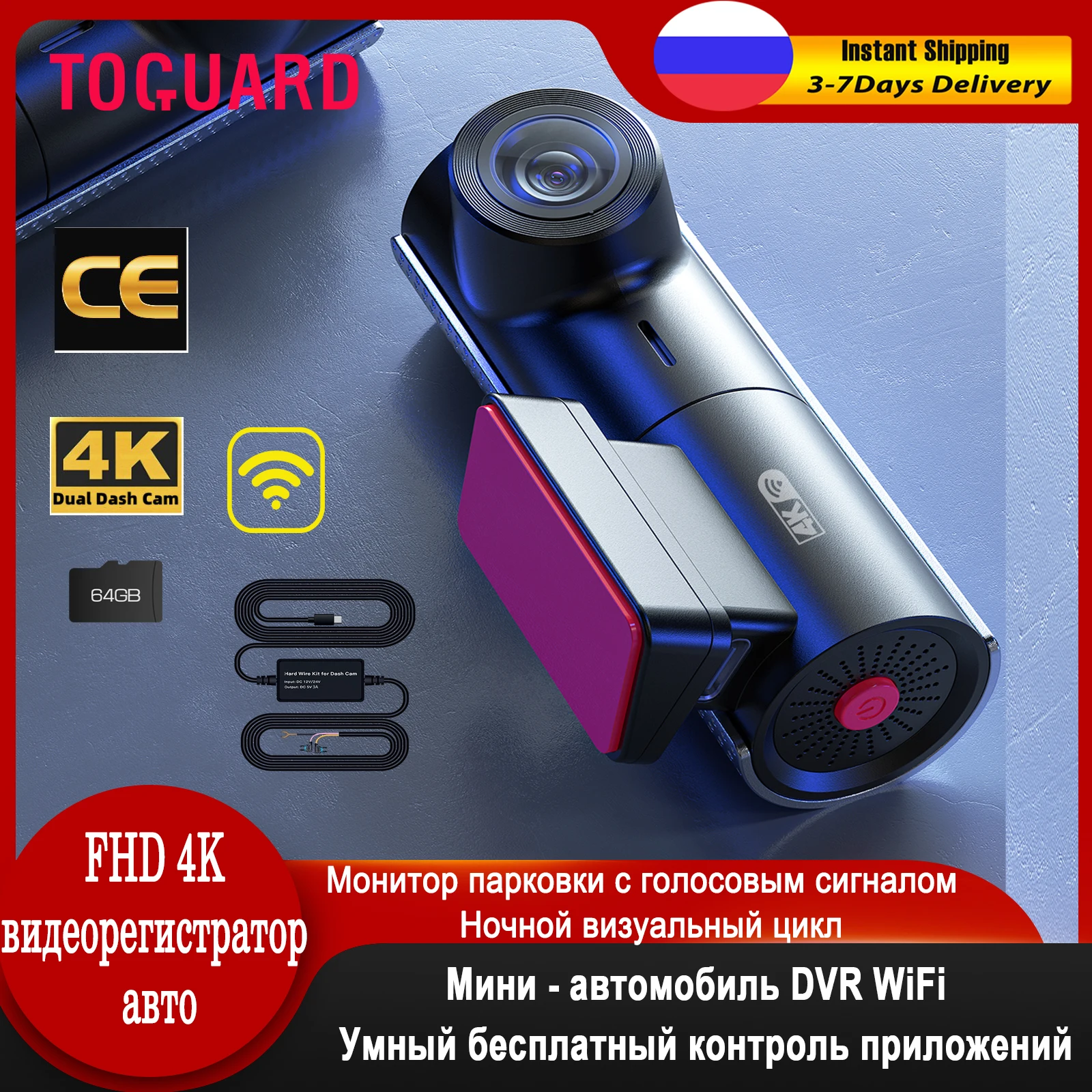 

TOGUARD 4K Dash Cam Wifi Car DVR 3840x2160P /30fps Video Recorder Voice Prompt With Hardwire kit 24hour Parking Monitor for Car
