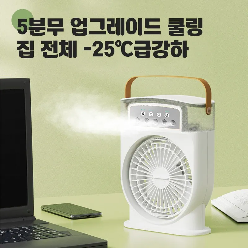 Рисунок 4 - 수수에에컨 선선정정정용 용 냉냉냉냉냉냉냉냉냉냉냉