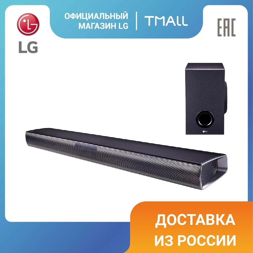 Soundbar LG SJ2,Consumer Electronics;Home Audio & Video;Home Theatre  System;new 2021; LG;Soundbar|Home Theatre System| - AliExpress