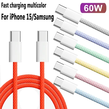 60W Fast Charging USB C to USB C Cable