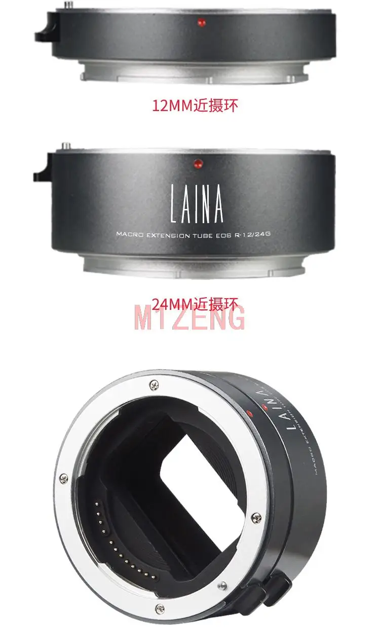 EOSR 12mm+24mm Macro Extension Tube ring adapter Metal Auto Focus