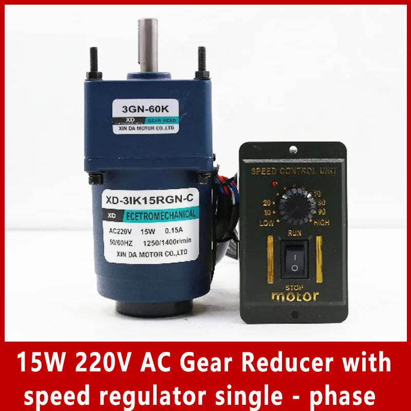 

15W 220V AC Gear Reducer with speed regulator single - phase Adjustable-speed CW CCW Large Torque