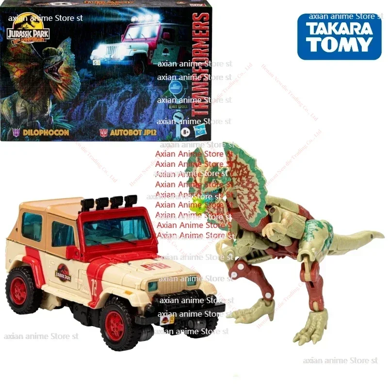 タカラトミー-トランスフォーメーションフィギュア,ジュラシック