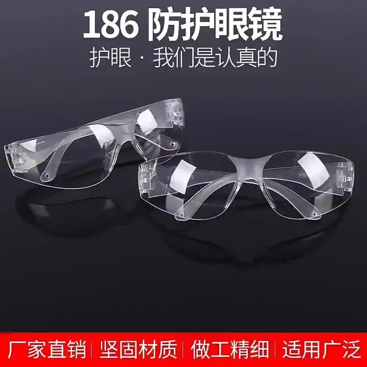 Lunettes de Protection Anti-buée Écran PC - Lot de 1