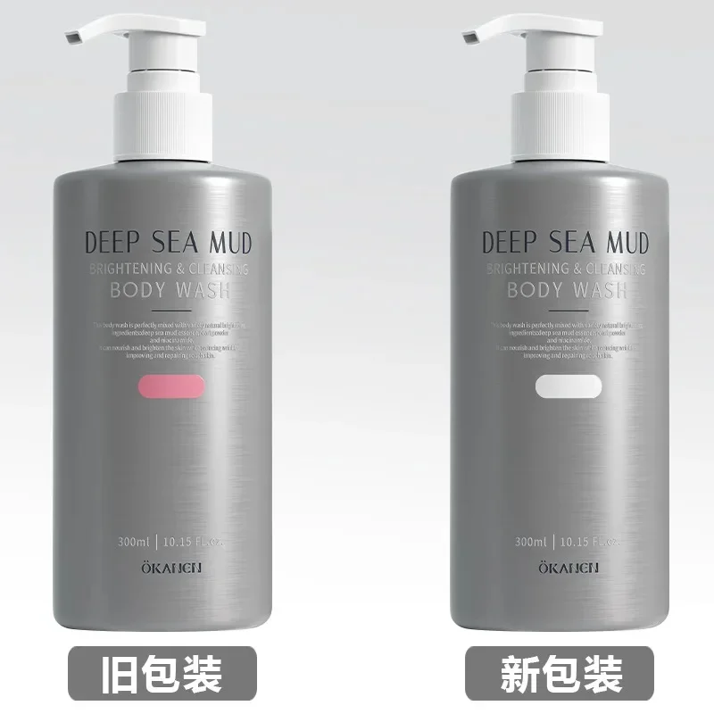 300ml ️Deep Sea Whitening Natural Body Wash Bath Shower Gel Women Men Deep Sea Dye Free Exfoliate Black Skin Dark Spot Rough