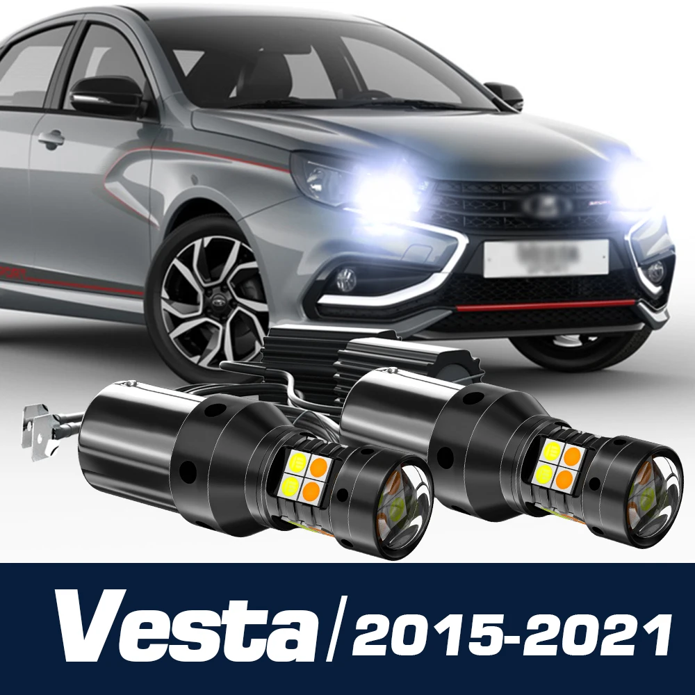 

2 шт., двойной сигнал поворота для Lada Vesta 2015-2021 2016 2017 2018