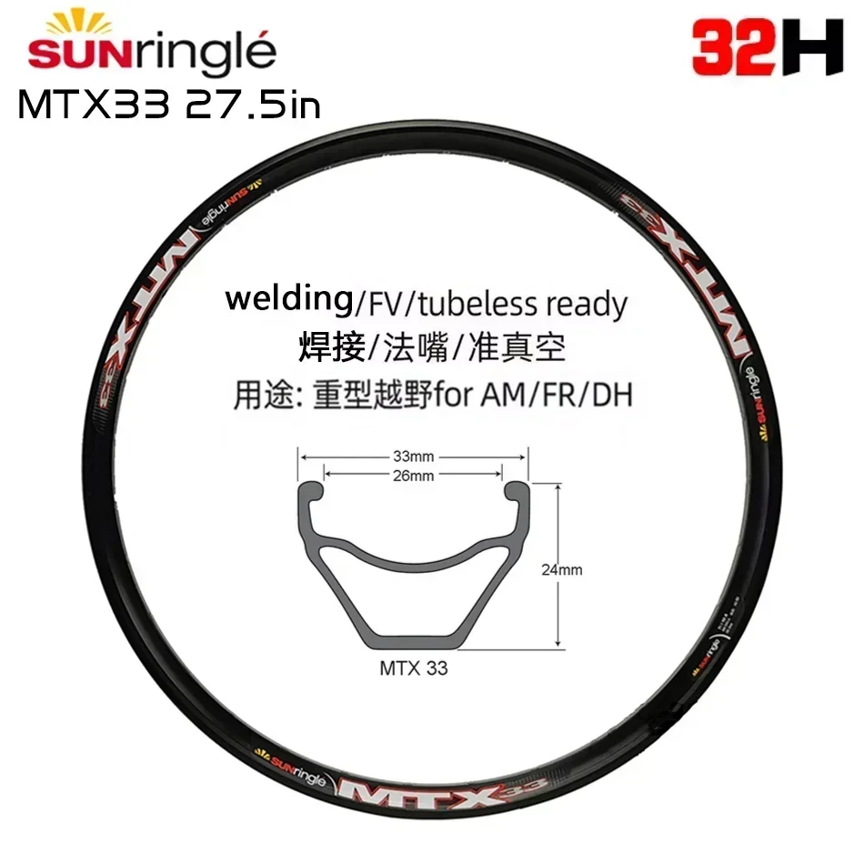 Sunringle 高強度リム MTX33 マウンテンバイク サークル 32H 26/27.5