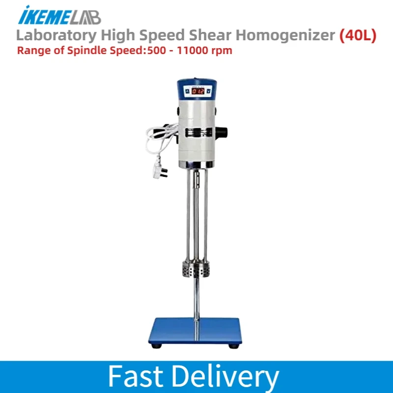 IKEME Laboratory High Speed Shear Homogenizer Digital Homogenizer Mixer Cosmetic Cream Dispersion Homogeneous Emulsifier Mixer handheld homogenizer