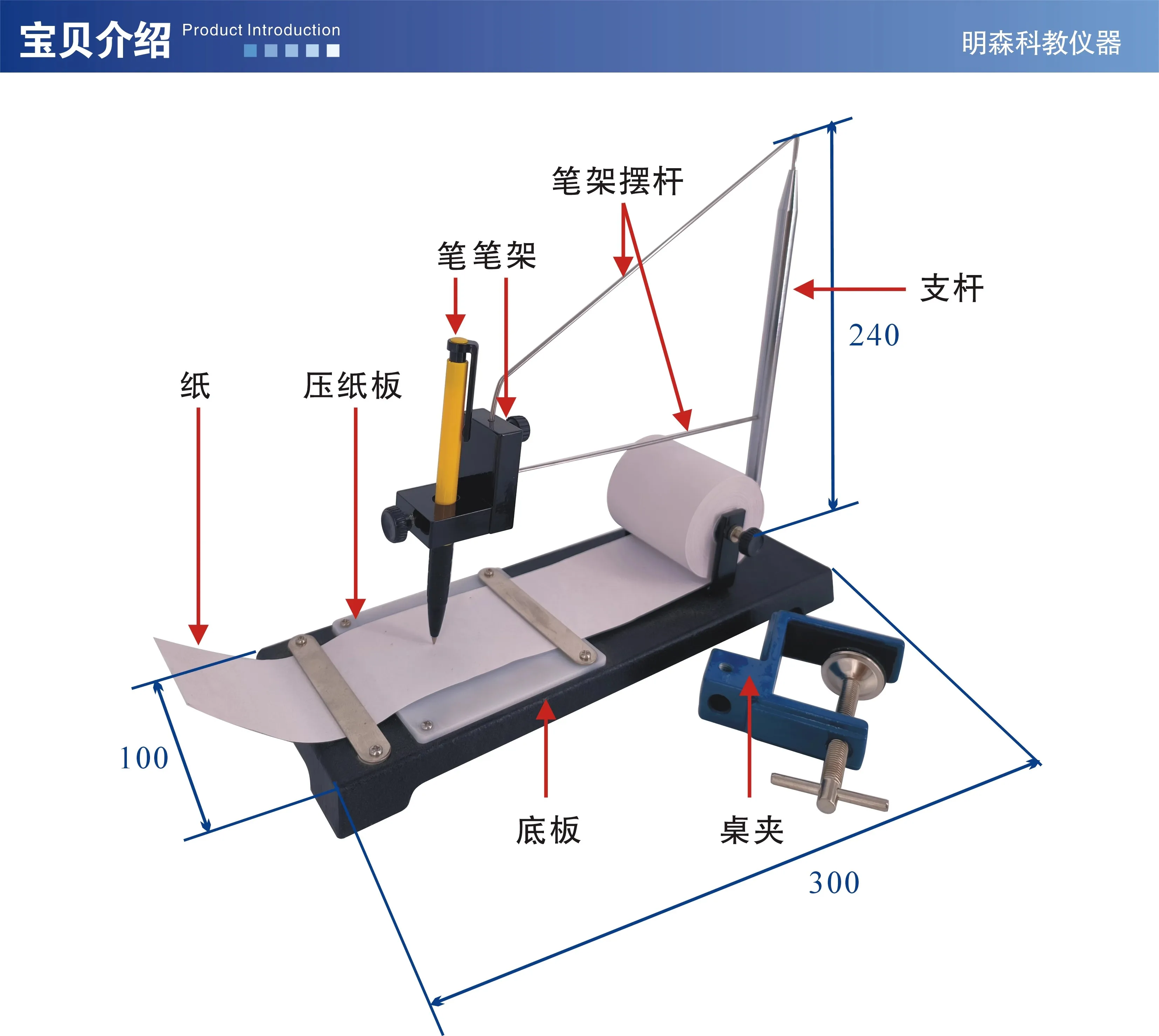 O que é sismógrafo: tudo o que você precisa saber sobre esse instrumento de  física, image size:3307x2957