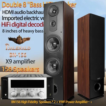Home theater audio Balenald 156 home audiophile floor-standing speakers dual 8-inch speakers hifi amplifier ND69 and X9