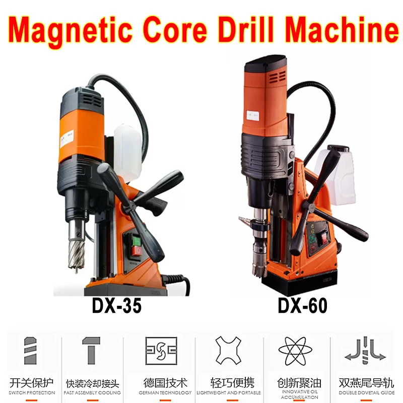 

LY Magnetic Core Drill Machine DX-35 DX-60 Annular Cutter Magnetic Drill Press 1100W 1500W Electric Bench Drilling Rig Machine