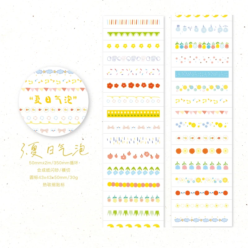 Aesthetic Washi Tape Set for Scrapbooking and Decorative Stationery