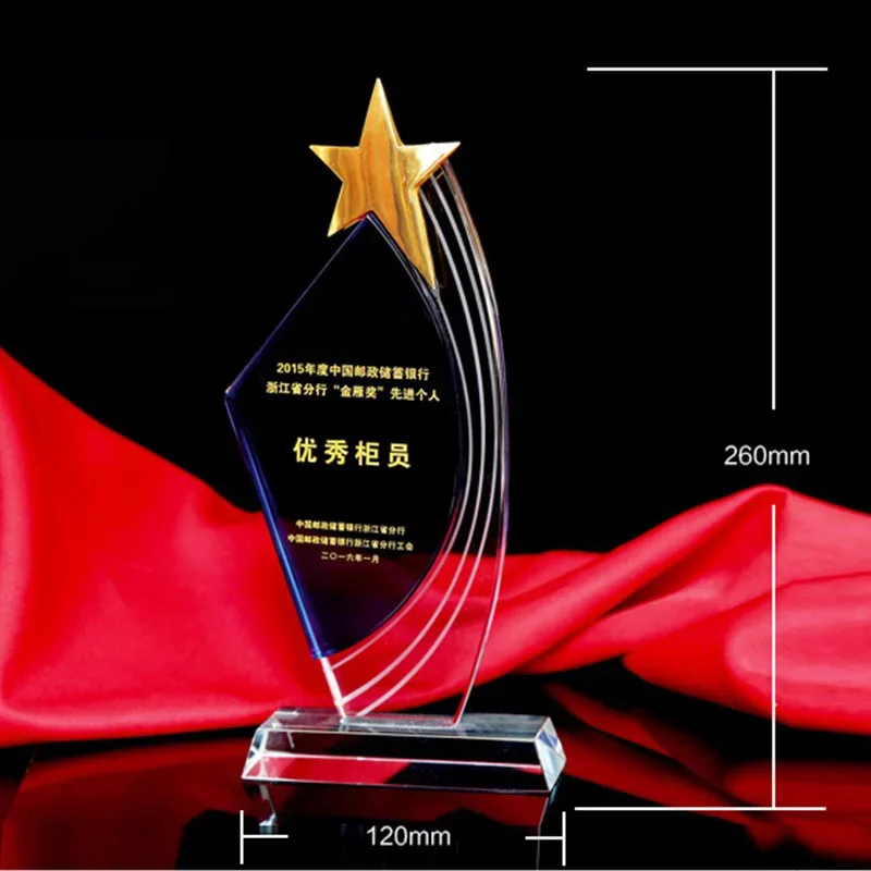 Customized Sail Star Shape Crystal Trophy, Glass Sports Souvenirs Cup, Competition Annual Meeting Award, Home Decor Medal, 1Pc