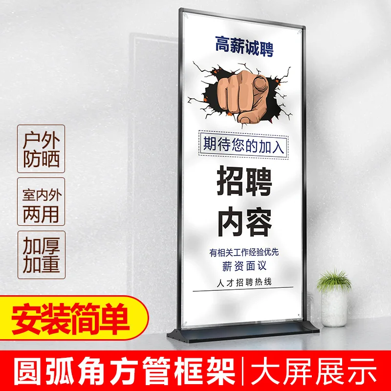 도어 타입 전시 스탠드, 빌보드 디스플레이 보드, Yilapao 수직 플로어 스탠딩 포스터 디스플레이 랙, 표시판, 80X180