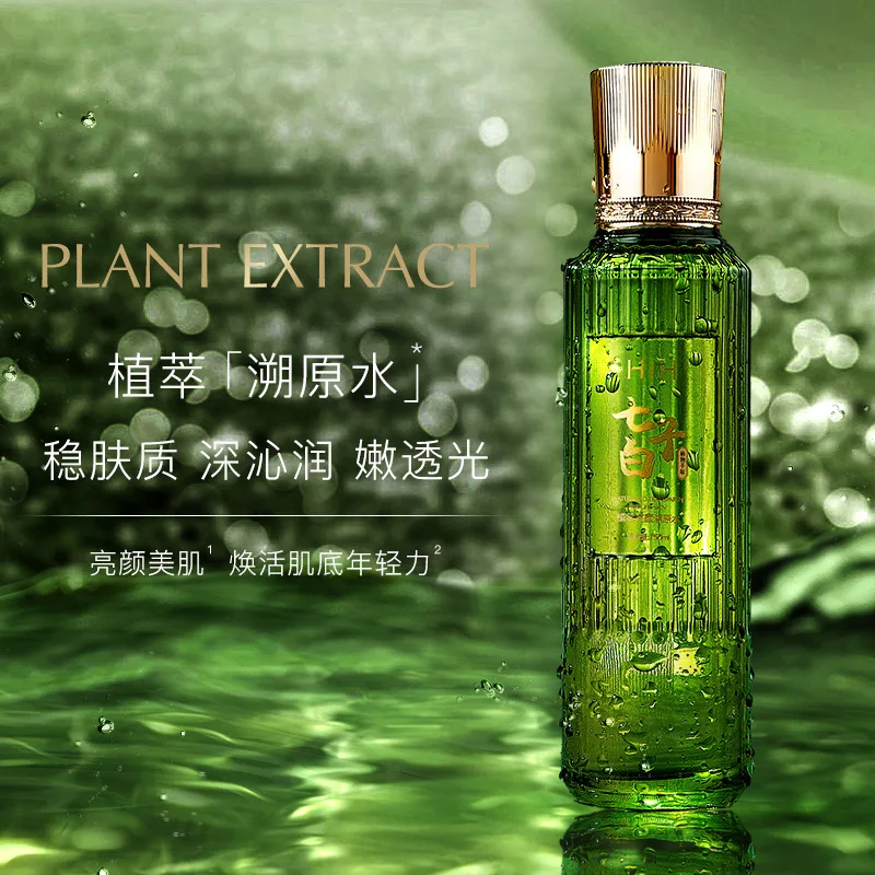 150ml Whiteplant Extract Brightening&Revitalizing Water Moisturizing, Refreshing, Fine, Non sticky Skin Toner toner facial 1pcs