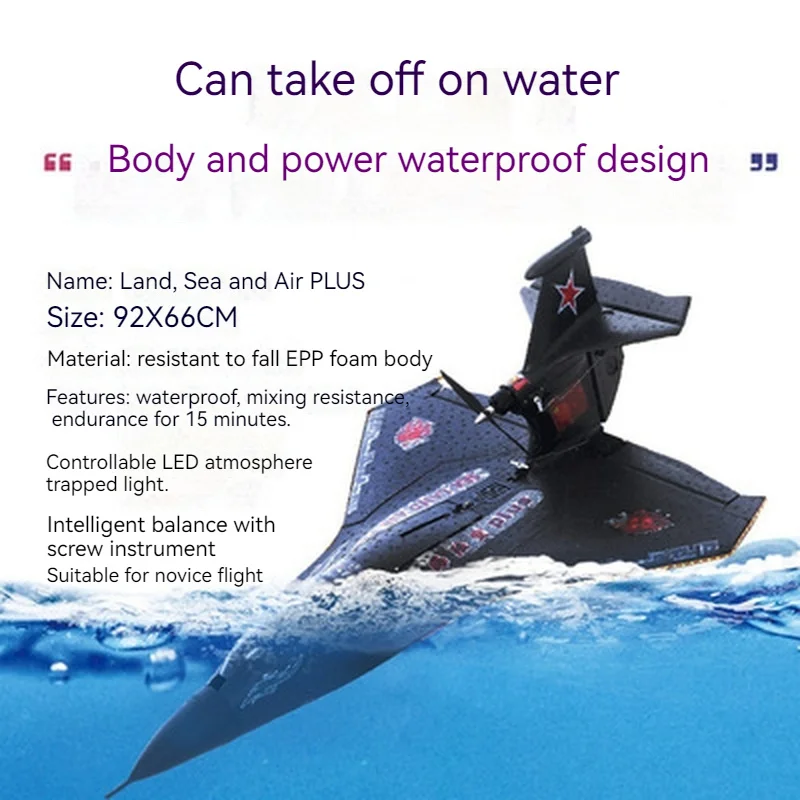 Sea Land And Air Plus Led Fixed Wing Waterproof Epp Foam Surface Takeoff Remote Control Aircraft Model Toy One Click Return 3