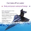 Sea Land And Air Plus Led Fixed Wing Waterproof Epp Foam Surface Takeoff Remote Control Aircraft Model Toy One Click Return 3