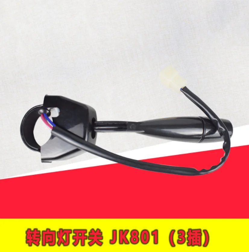 Forklift Turn Signal Switch JK801 Turn Switch Light Suitable for Forklift Matching electric forklift parts