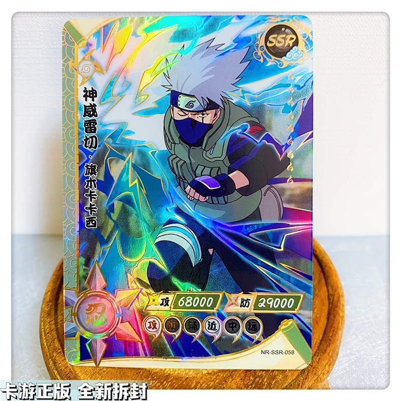 saru カード Sakura Haruno NRCC-SSR-009 Ninja Age Naruto Kayou Card | eBay