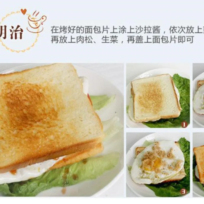 бутербродница на газу Fully Automatic Household Toaster Breakfast Driver Sandwich Maker Sanduicheiras Eletricas 6