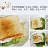 бутербродница на газу Fully Automatic Household Toaster Breakfast Driver Sandwich Maker Sanduicheiras Eletricas 6