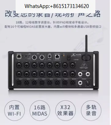 

Air1:1 XR16/XR18/MR18 16/18-Channel Professional Digital Mixing Studio Recording Console Dj Studio Wifi Digital Mixer Audio