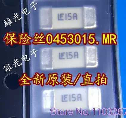 

50PCS/LOT 0453015.MR 1808 2410 LF15A