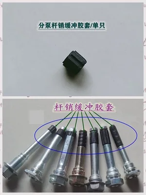 Front Rear Brake Wheel Cylinder Screw Rod Pin Dust Cover Caliper Rubber Sealant Sleeve For 2012- Honda CRV 1pc