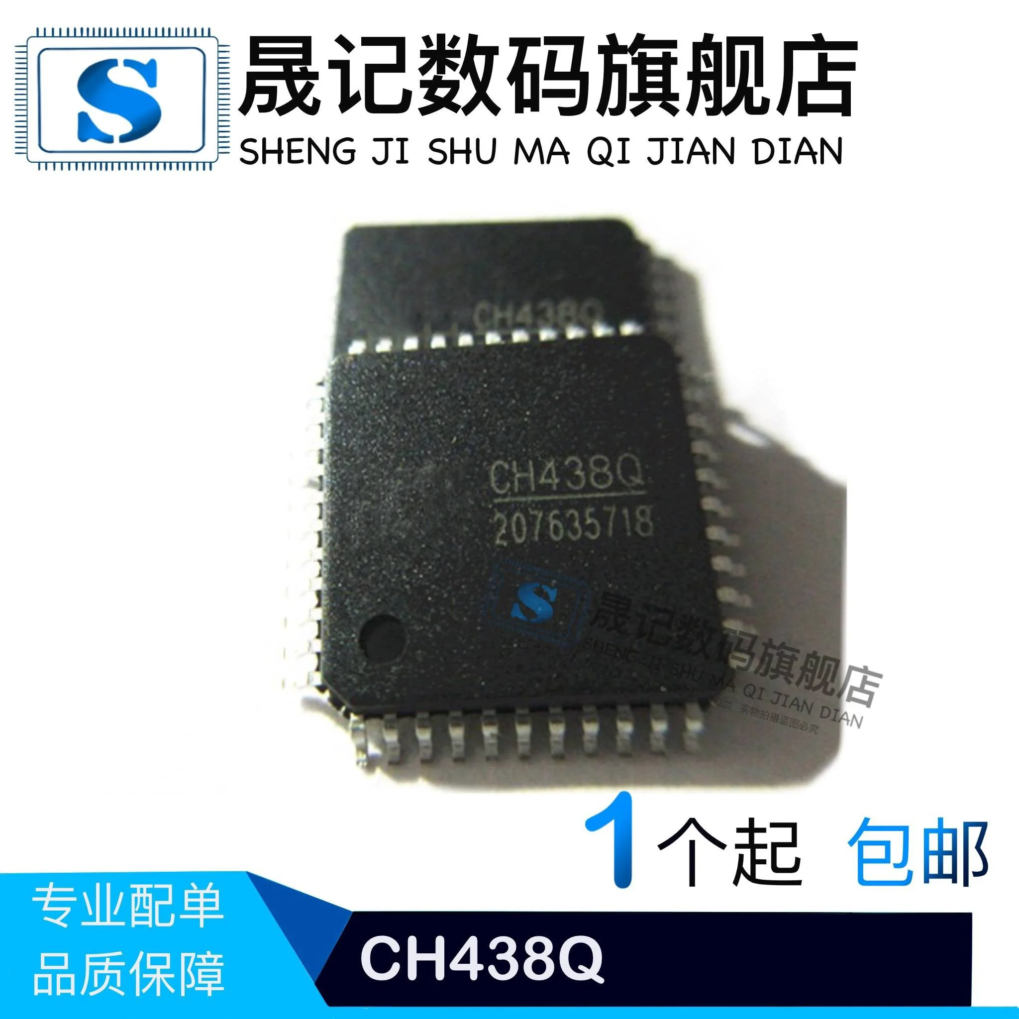 

Бесплатная доставка CH438Q LQFP44 10 шт.