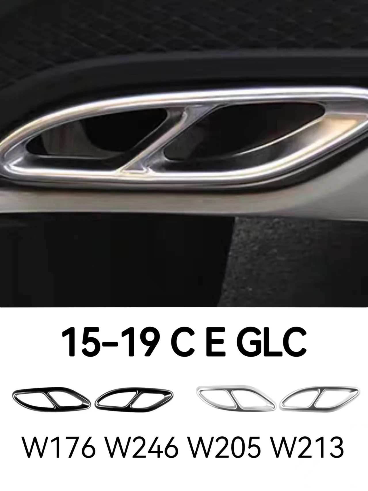

1 пара, бампер из нержавеющей стали для Benz A B C E Class W176 W205 W213 W246 GLC GLE GLS 15-19