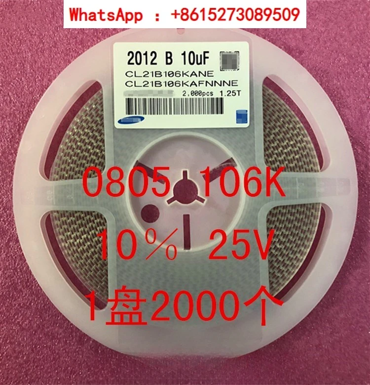 

Конденсатор 0805 SMT 2012 106K 10UF 16V 25V X7R 10% 1 диск 2000 шт.