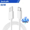 80W a to c 2m
