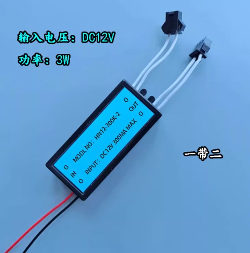 12V 안정기 UV 램프 전원 변압기 CCFL 램프 튜브 드라이버 하나에 두 개