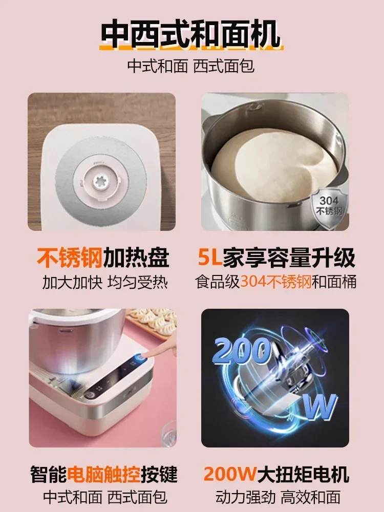 Home pasta machine. Small. New. Automatic. Flour kneading. Fermentation wake-up. Live noodle stirring. 4