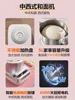 Home pasta machine. Small. New. Automatic. Flour kneading. Fermentation wake-up. Live noodle stirring. 4