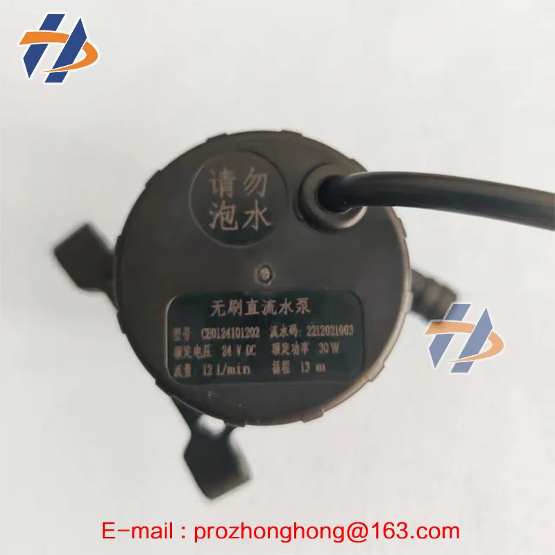 Solidification Lamp Water Cooler Circulating System Motor 12L/min Flow Rate For 24V 30W DC Power Supply Of UVLED Lamp