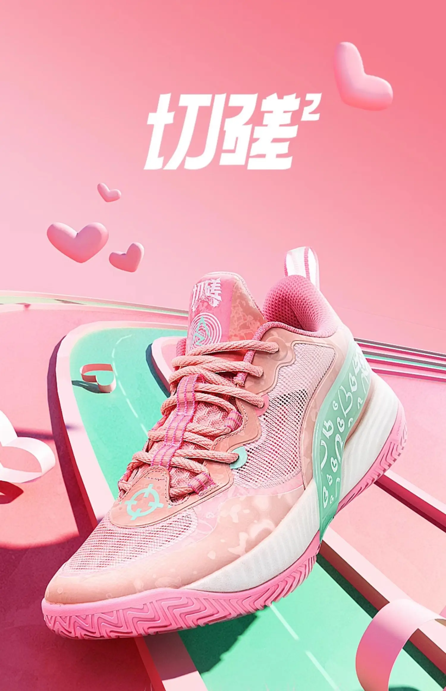 Description Picture 2 of itemAR Duel2 RIGORER Austin Reaves 'Valentine's Day' Basketball Shoes Men Shock cushioning Low top Professional Practical Sneaker