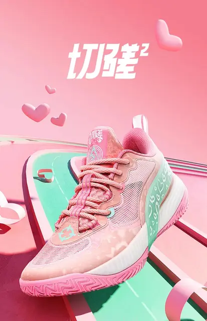AR Duel2 RIGORER Austin Reaves 'Valentine's Day' Basketball