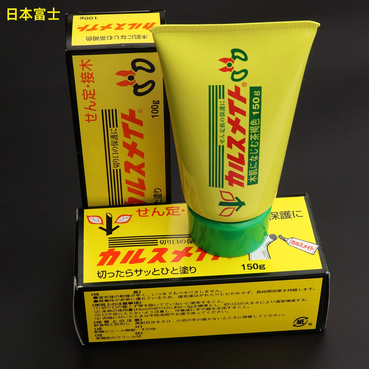 Tree Wound Sealer Japan Imported Fuji Plant Wound Healing Agent Sealing Agent Grafted Bonsai Pine Incision Applicator Healing Mud
