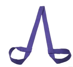 Versatile Adjustable Fitness and Yoga Mat Storage Strap with Enhanced Durability (PURPLE)