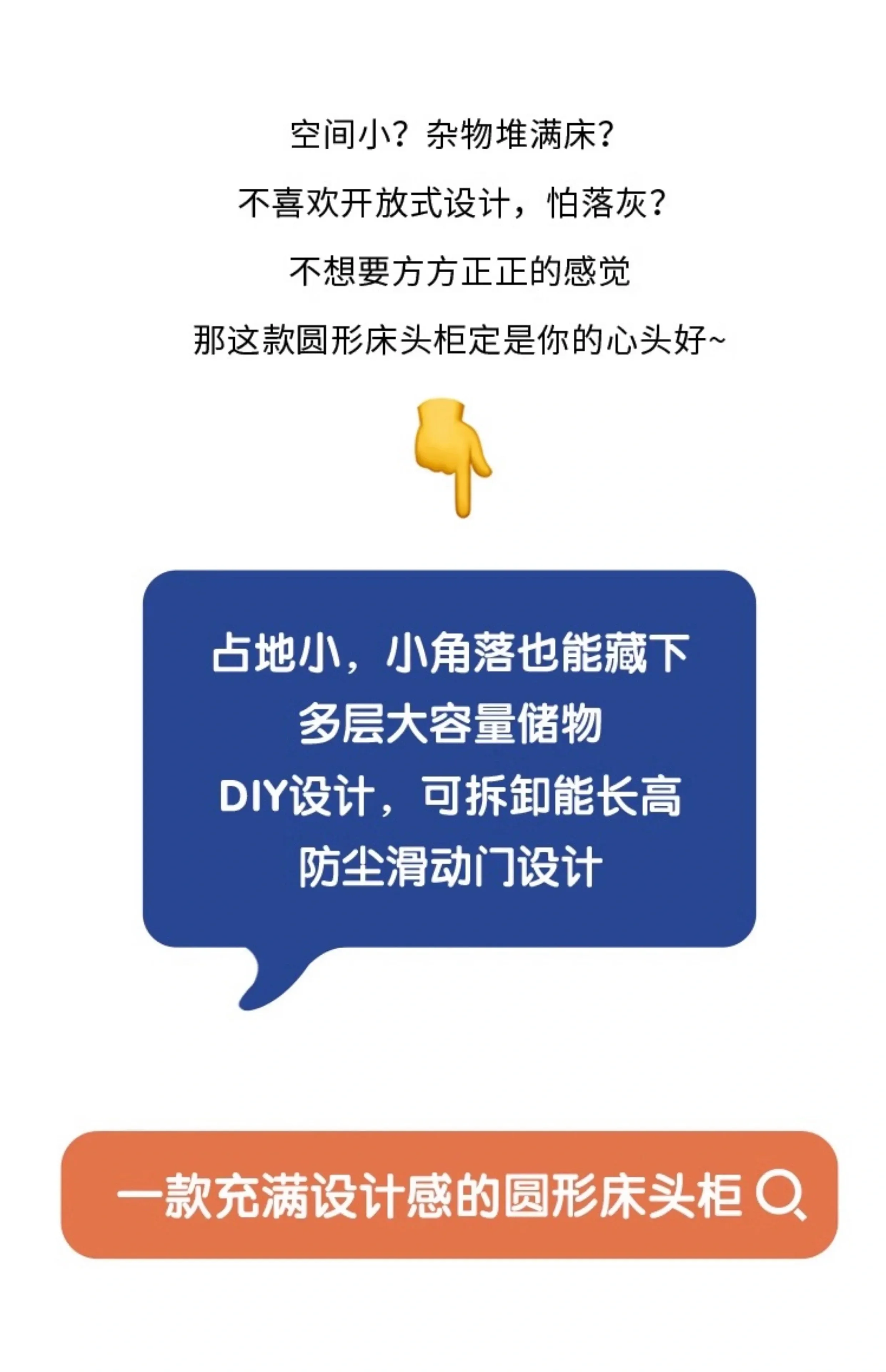 Description Picture 5 of itemNordic Bedside Table Circular Nightstand with Storage Space-Efficient Plastic Organizer for Modern Bedrooms