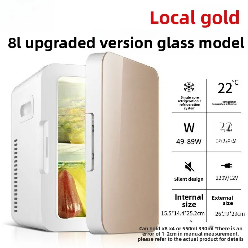 ثلاجة 8 لتر مناسبة للمكتب او السيارة والمنزل