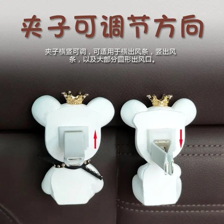 Car Air Conditioning Outlet Perfume Cute Net Red Bear Car Deodorant Diffuser Stone Aromatherapy Decoration Ornaments