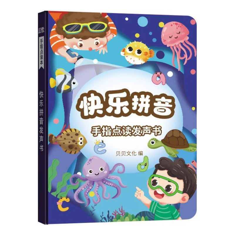 

Learning Pinyin Audio Book for Children's Early Education Enlightenment
