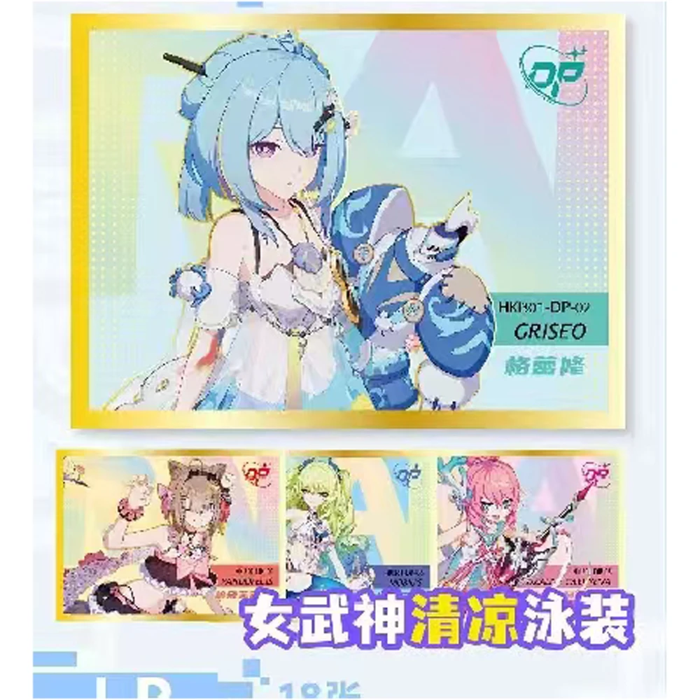 Honkai Star Rail Cards Astringent Girl Himeko Kafka Jingliu Doujin Bikini Toy Hobbies Christma Children Kid Gift