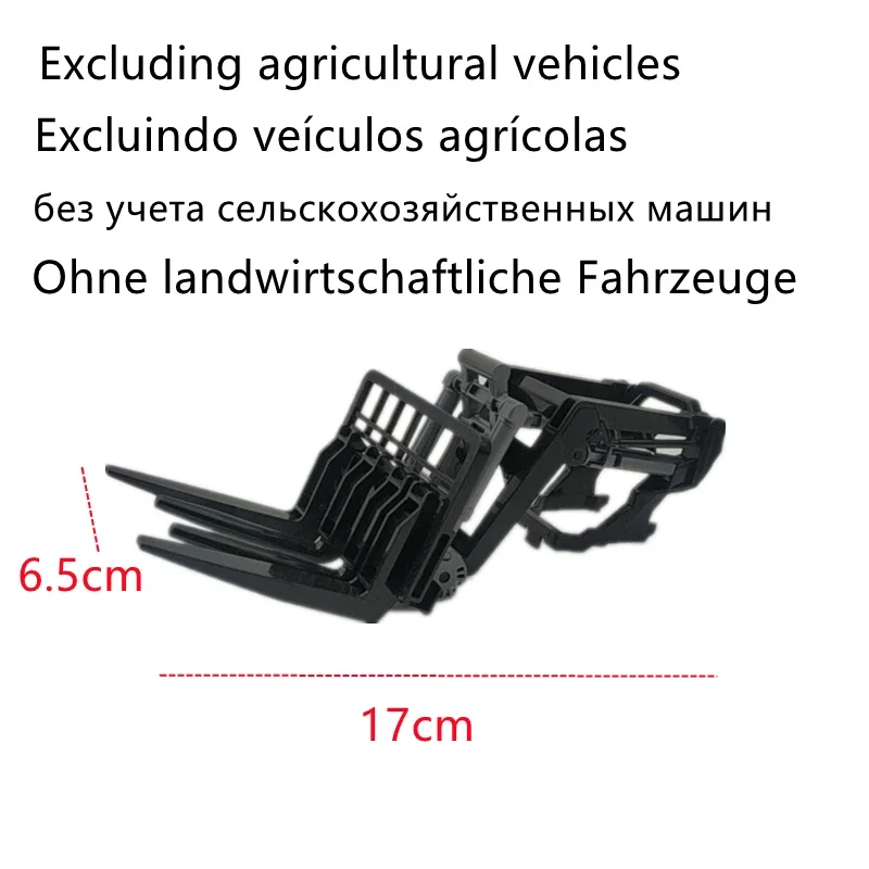 Front Fork Arm